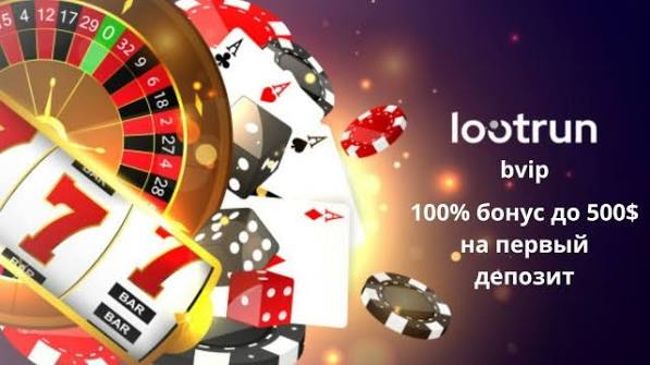 Лутран Казино Зеркало — удобный вход в мир азартных игр 669255256