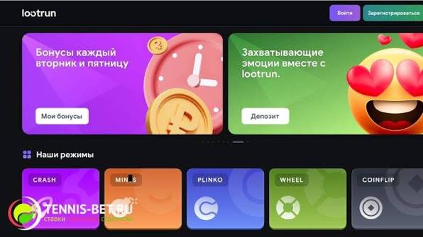 Лутран Казино Зеркало — удобный вход в мир азартных игр 669255256
